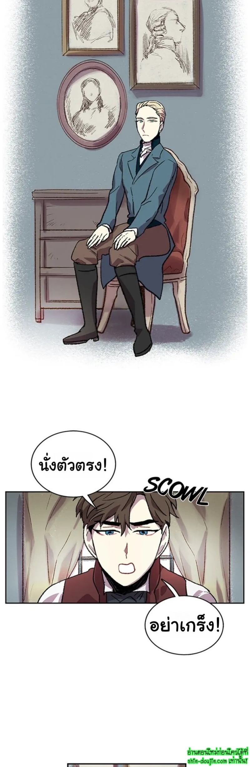 The smiling portrait EP 10